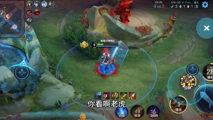 “Apa Itu Rasa Terjepit?”