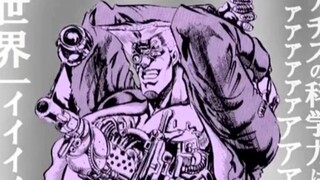 JoJo MAD Jojo manga, pioneer model