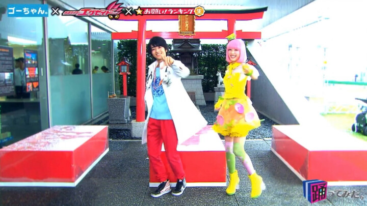 Go-chan Kolaborasi dengan Kamen Rider Ex-Aid 【♪Pangeranku yang Kucintai】