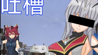 [吐槽]NTR?洗脳?悪堕?邪迪！邪迪！我要diss你，迪迦经典集数吐槽
