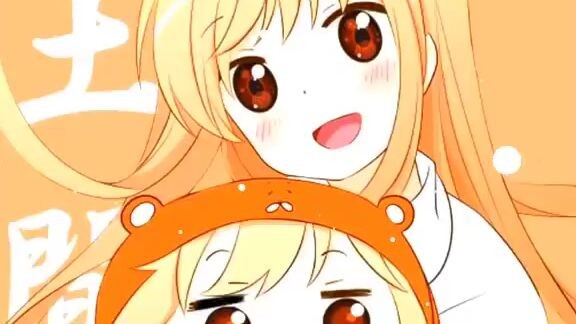 UMARU CHAN 😖😖😖