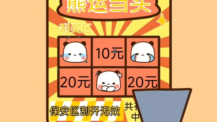 一二布布可以吃小龙虾啦（虚构剧情，仅供娱乐）