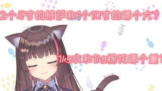 真的有虚拟主播是丈育吗？