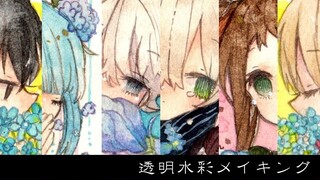 ミニ原画イラストメイキング