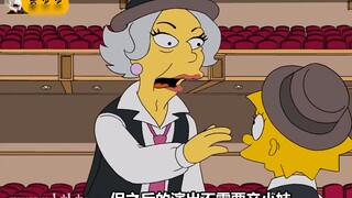 Losing his own daughter for 5,000 yuan, Simpsons' father truly demonstrates that gambling dogs have 