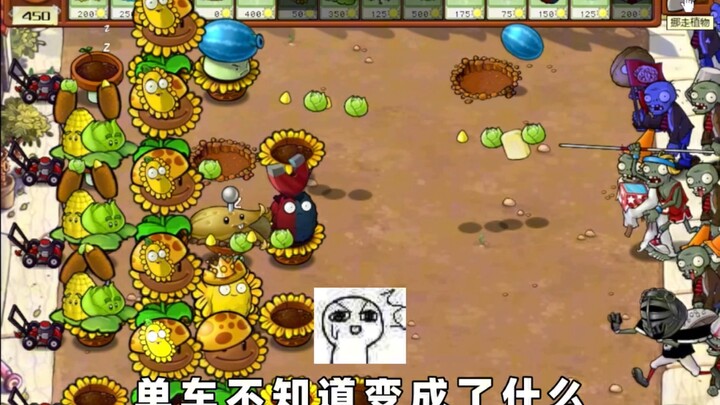 [Phiên bản lai thực vật đại chiến thây ma] Lại bị lừa nữa rồi!