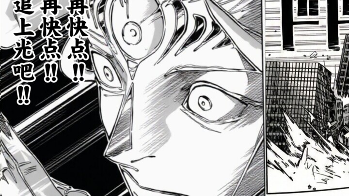 وحش ذو قيم خيالية عالية – استنادًا إلى المعلومات الجديدة عن المانجا التالية لـ “شوتن توكيو”، تحليل أ