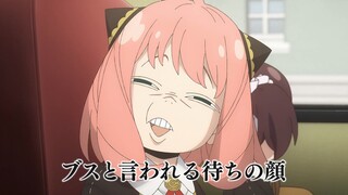 Spy x Family Season 3 Episode 6 || Anya Syialan malah ngelawak