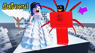 มาแข่งประกวดเดินแบบ..แต่เพื่อนแต่งตัวมาเดินแบบน่ากลัวเกินไป! | Roblox Fashion Show