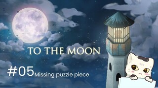To the Moon #05 - Missing Puzzle Piece