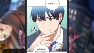 อ่านมังงะ_ การกลับชาติมาเกิดใหม่ของอัจฉริยะจอมเวทย์! [EP.1-40]