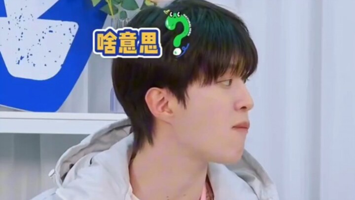 Fan Chengcheng: Am I 2G???