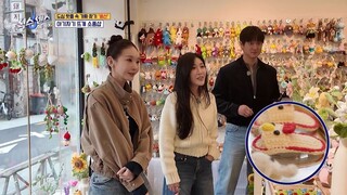 (eng cc) Sixth Sense City Tour S02 - 6