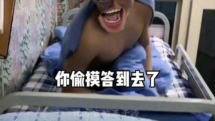 Brothers are heart-to-heart with you, and you’re playing mind games with them.