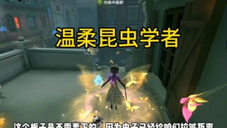 The ghost is so easy to dodge in this kind of weather!