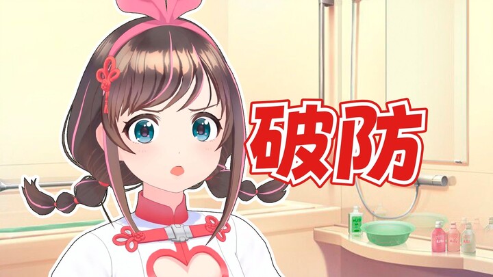 不洗澡怎么你了？