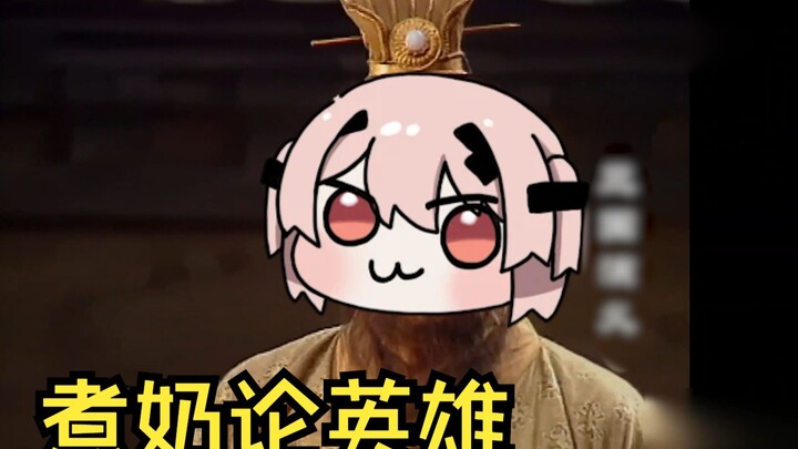 【منطقة الحظر البيضاء】مناقشة أبطال اللعبة