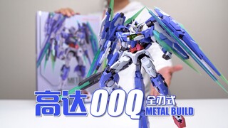 7年的等待，他终于来了！万代MB系列 高达00Q 全刃式 开箱试玩 2024魂展限定
