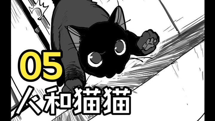 [Humans and Kitties] 05. How to Apologize to an Angry Kitten