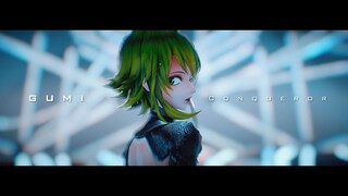 【MMD场景·限时配布】Conqueror【Gumi】