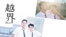 5.HIStory.2.Crossing.The.Line.Boundry.Crossing.S1.E1-8.2018.HD.720p.TWN.Eng.Sub