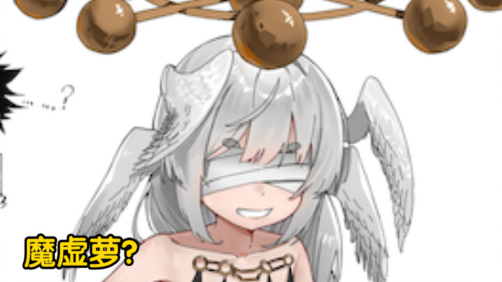 【Lukisan】Fushiguro memanggil… Mako…?