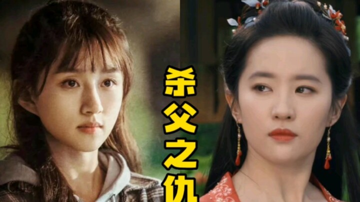 Gila, sama-sama dendam karena ayah dibunuh, kok bedanya bisa sebesar ini???