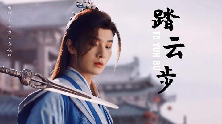 [Xiao Se] Who came up with the name Tayunbu? Come out and be praised!