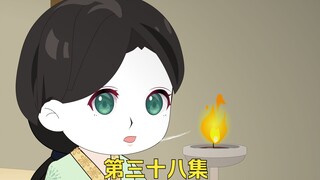 第38集 【寒门小娘子】万事俱备！