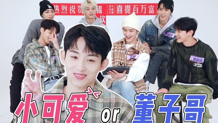 The difference in how Dong Sicheng and Wei Ren perceive WINWIN... (You’re just so cute!)