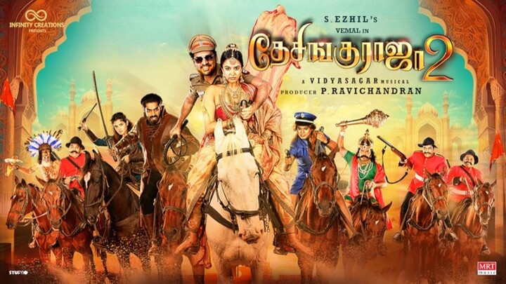 Desingu Raja 2 (2025)