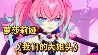 【阿琳姐妹】“果然还是两个人的时候，她更活泼一点!”