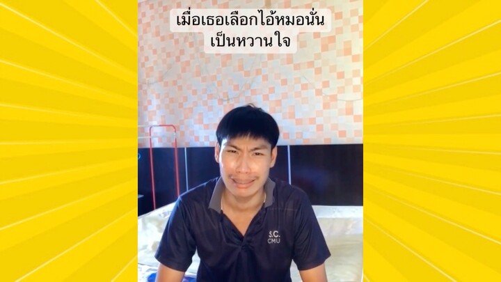 ผ่อนคลายกับสายฮา : ใจเธอได้มาก