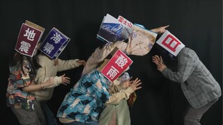 Is Japan's Mount Fuji about to erupt? Will Japan perish?!