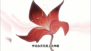 《杀死男主然后成为女魔头》 6.11-漫哉漫画-WPT-1
