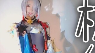 [Millet porridge is delicious qwq] Hangzhou Fenhe Shenhe COS 2022.1.13 live dance recording