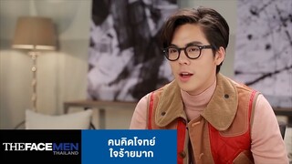 คนคิดโจทย์ ใจร้ายมาก  | The Face Men Thailand