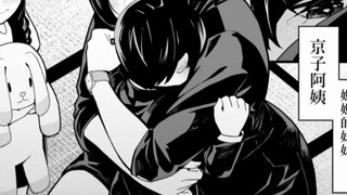 الفضل الذي تقدمه قطرة الماء يجب أن تُردّه ينبوعًا. فضل خالتي لا يمكنني ردّه أبدًا.