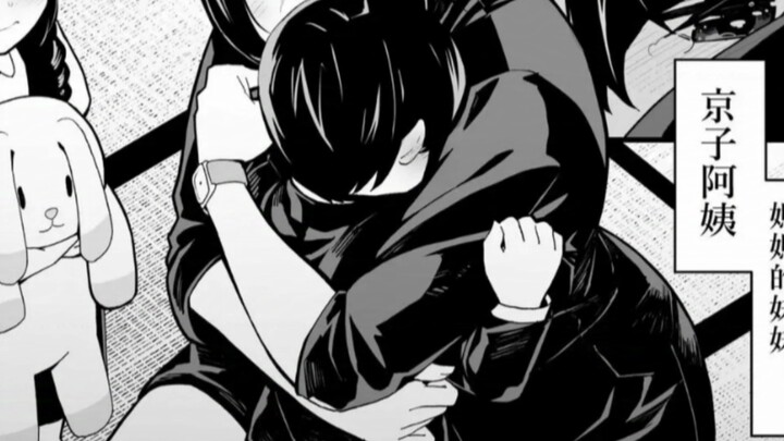 الفضل الذي تقدمه قطرة الماء يجب أن تُردّه ينبوعًا. فضل خالتي لا يمكنني ردّه أبدًا.