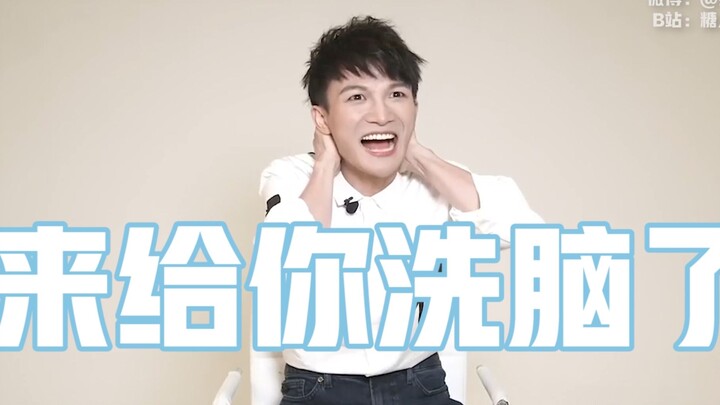 One minute to have Zhou Shen brainwash you (click to bring yourself joy)