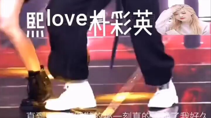 بارك تشاي يونغ