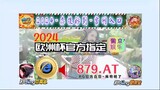 一分钟科普！欧洲杯投注 微信「入口：3977·EE」