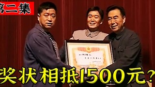 A poor old man gave all his son's compensation money to save someone, only to find the group repaid 