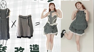 Loạt ảnh biến hình quần áo cũ của người hâm mộ | Lễ trưởng thành đa dạng của tuổi 18~