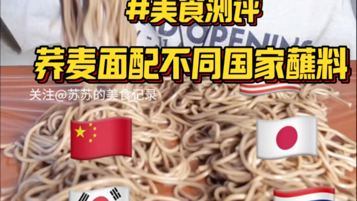 Buckwheat Noodles with Dipping Sauces from Different Countries