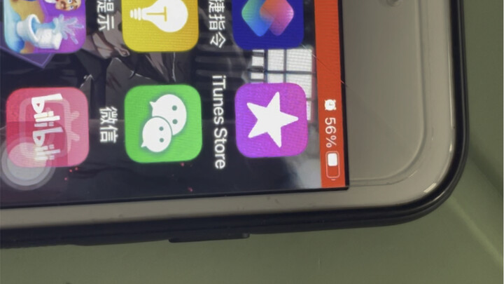 Kecepatan habis baterainya gila banget nih!