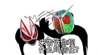 “告诉你坝，什么叫tmd信任？”（OP混剪）