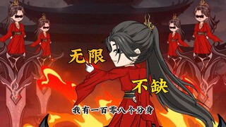 我的分身各个身怀绝技，本体却只是个门卫士兵