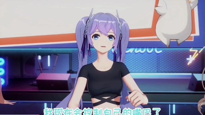 【乃贝】“王贝拉你总算跟我学了点好”