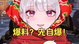 梨安要爆大料，没想到第一句话先自爆了😆后续爆料：梨安和恬豆带假发片的历史😁